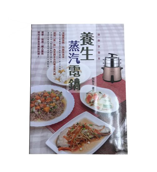 Oversea Printing Books Printing Service of Softcover Book